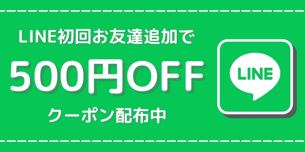 line-banner.png