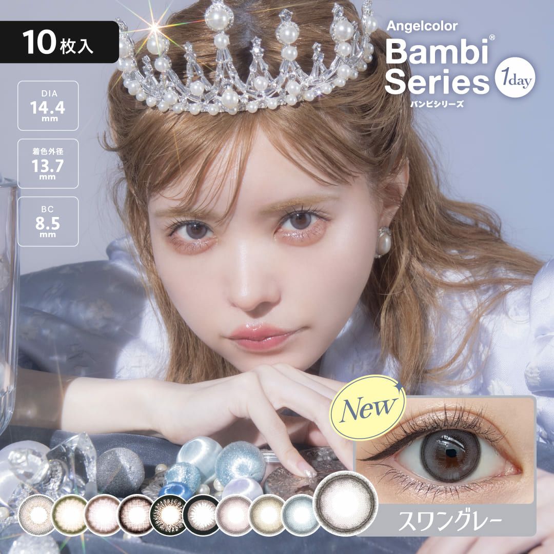 Bambi1day (バンビワンデー) | カラコン通販 | LILY ANNA リリーアンナ