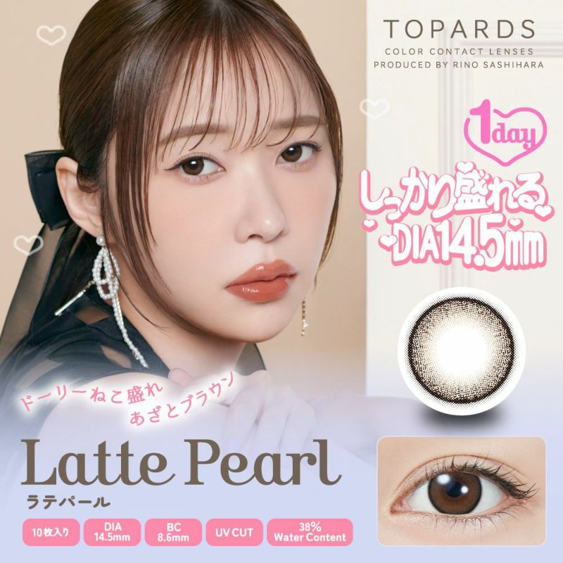2箱セット】TOPARDS(トパーズ) | カラコン通販 | LILY ANNA