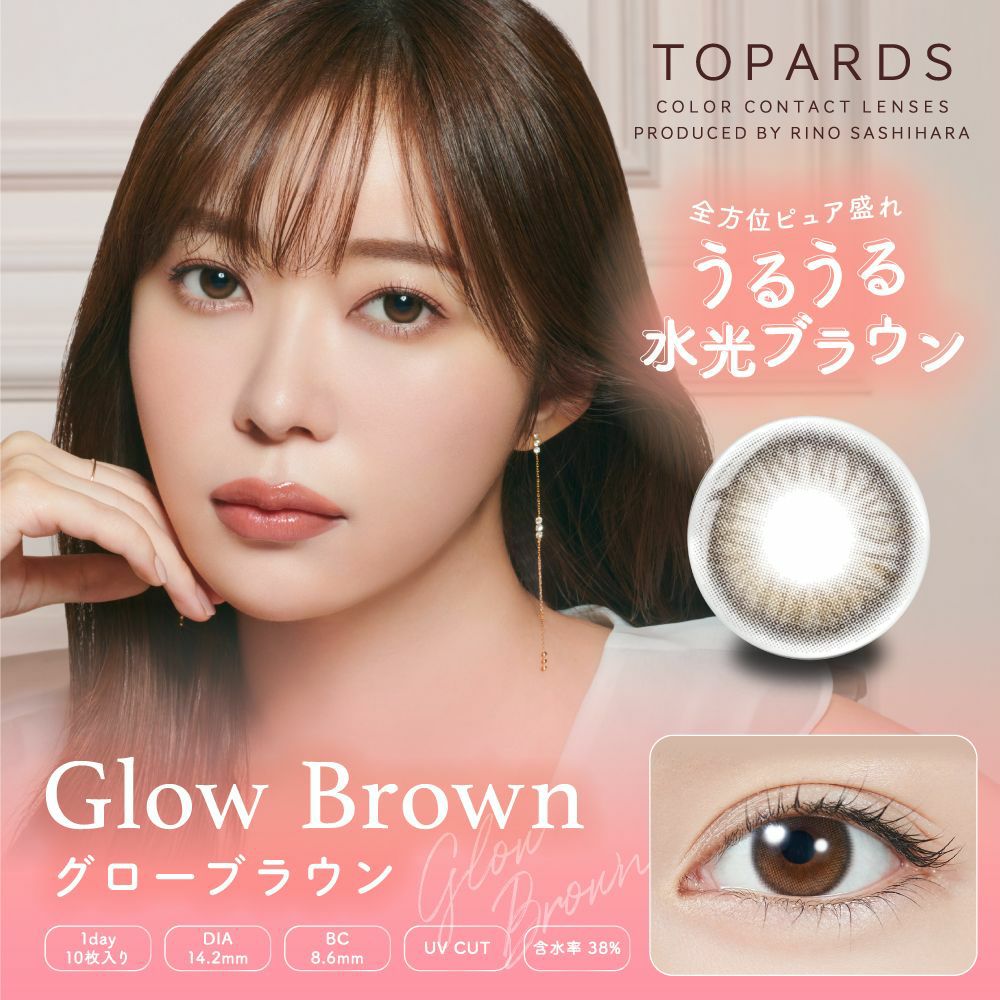2箱セット】TOPARDS(トパーズ) | カラコン通販 | LILY ANNA リリーアンナ 