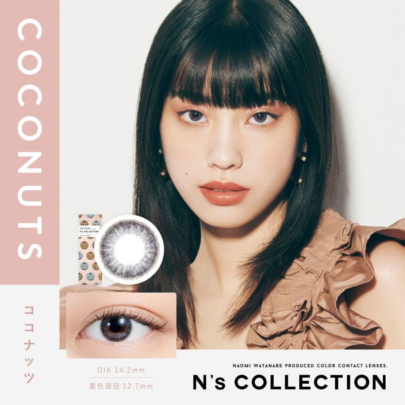 N's Collection