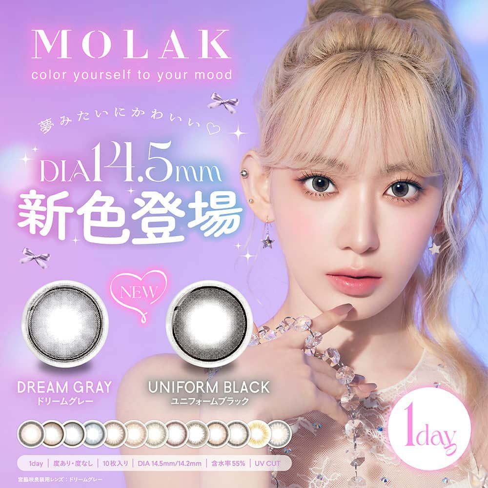 Dazzle Gray [ML110DG] MOLAK [14.2mm/1day/10 sheets]