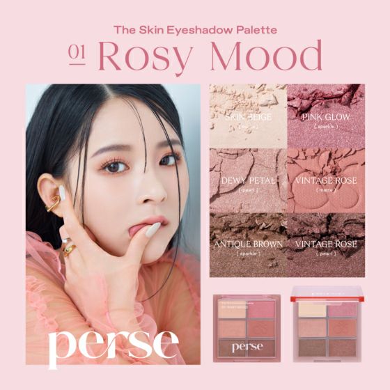 perse(パース) ザ スキン アイシャドウパレット | LILY ANNA リリー