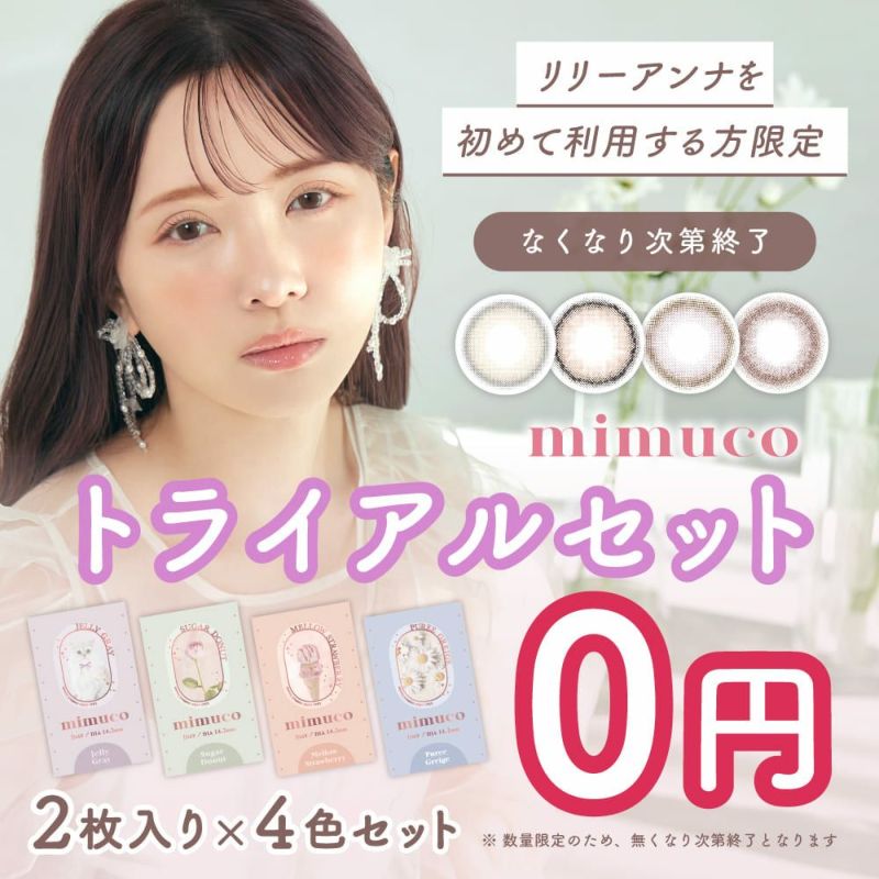 ストレッチギャバ ノッチドラペル2釦ジャケット(2023年春夏商品