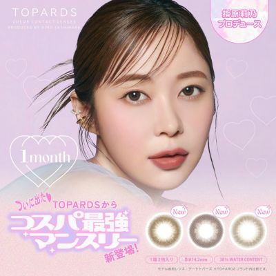 TOPARDS（トパーズ） [14.2mm/1MONTH/2枚入り] | LILY ANNA リリー ...
