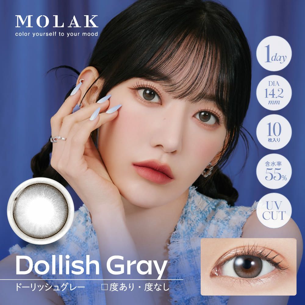 モラク(MOLAK) カラコン - 宮脇咲良 メインビジュアル