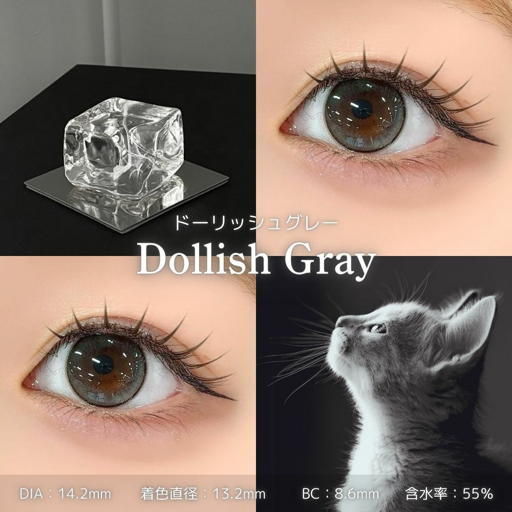 モラク(MOLAK) カラコン - 宮脇咲良 