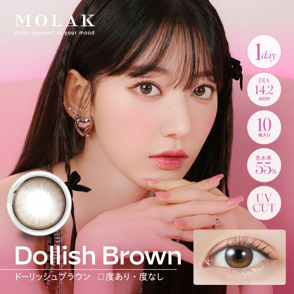 モラク(MOLAK) カラコン - 宮脇咲良 メインビジュアル