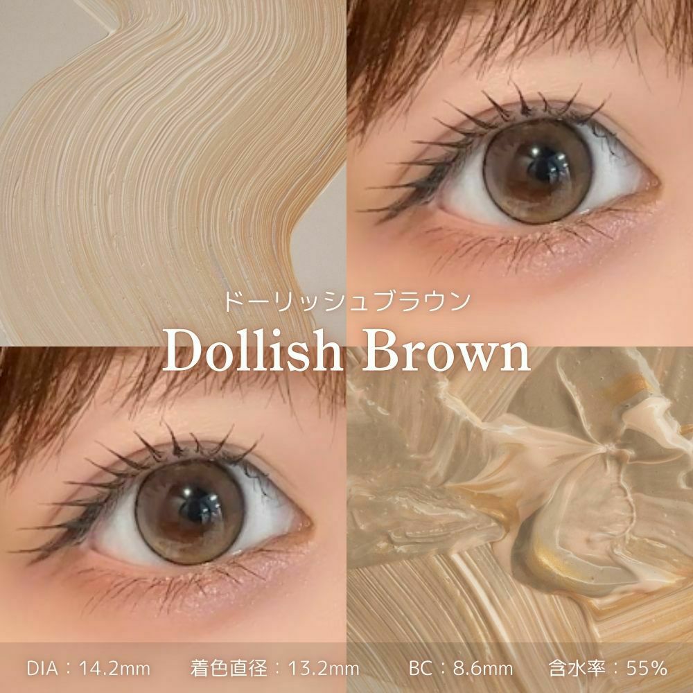 モラク　ドーリッシュブラウン　レンズスペック