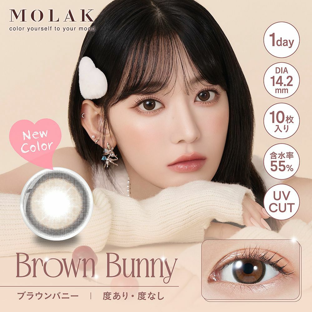モラク(MOLAK) カラコン - 宮脇咲良 メインビジュアル