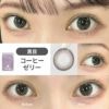  フェリアモ（feliamo） カラコン - 白石麻衣(まいやん) コーヒーゼリー　パッケージ画像