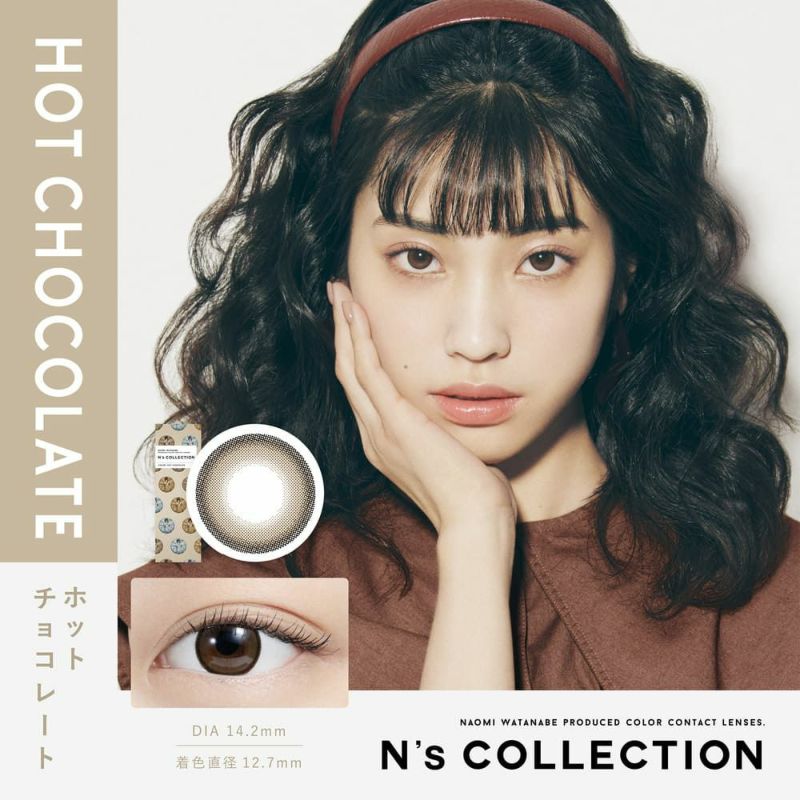 [1day] エヌズコレクション ホットチョコレート