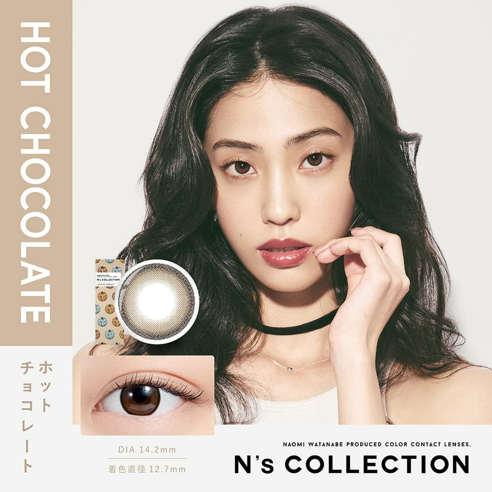 エヌズコレクション　ホットチョコレート　メイン画像