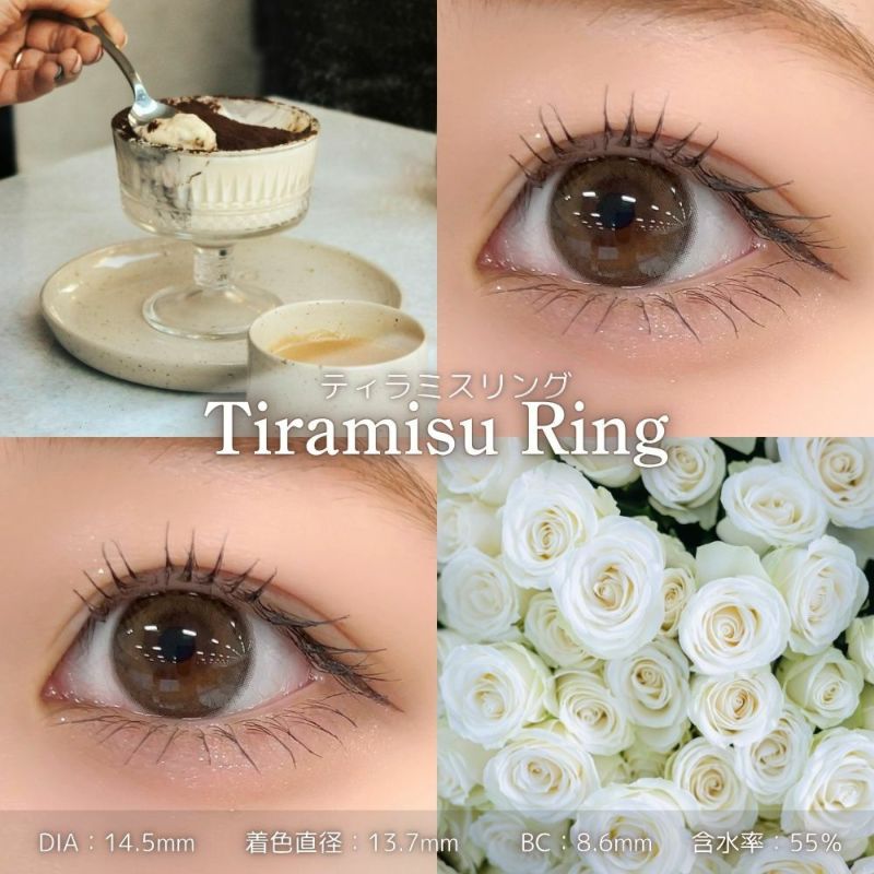 フェリアモワンデー　ティラミスリング　レンズスペック