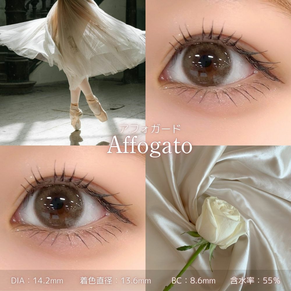 1day] アフォガード フェリアモ 白石麻衣 | カラコン通販 LILY ANNA