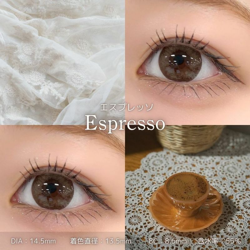 フェリアモワンデー　エスプレッソ　レンズスペック