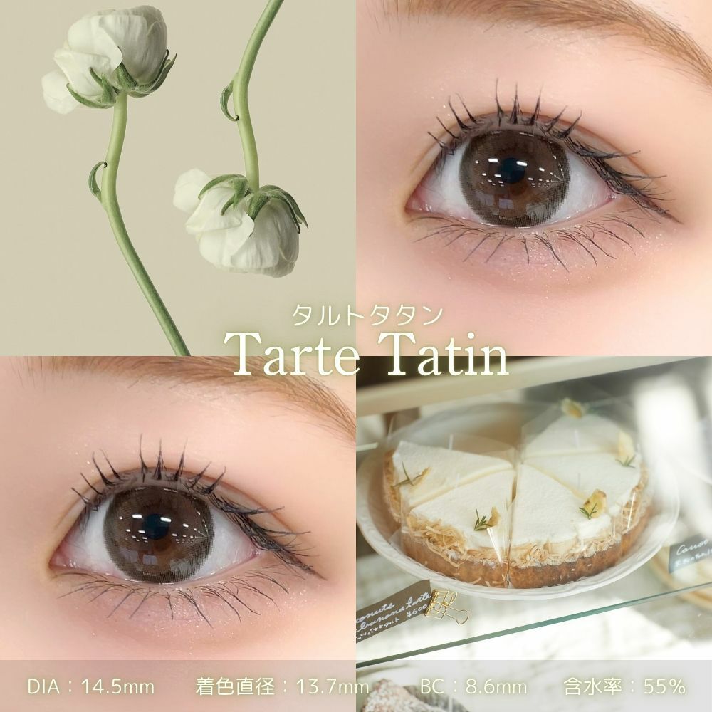 フェリアモワンデー　タルトタタン　レンズスペック