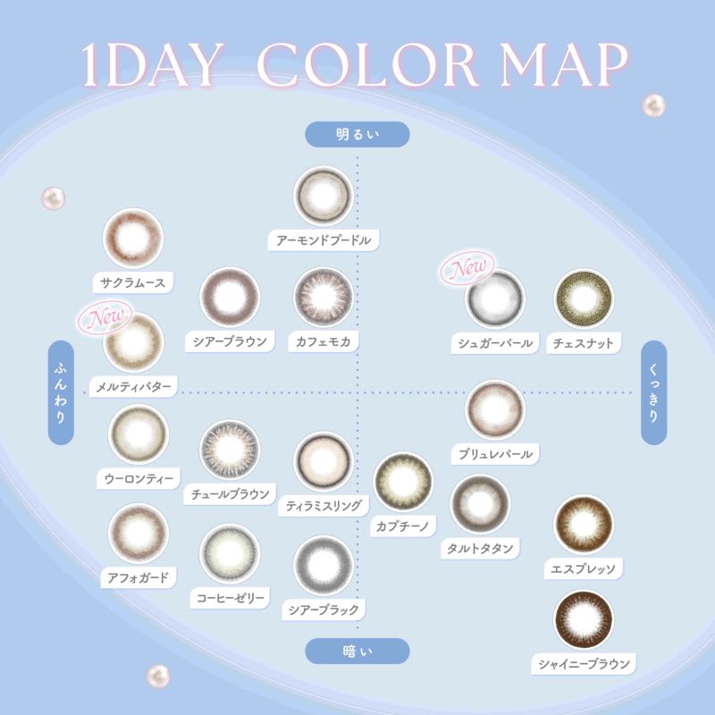 フェリアモワンデー　カラーチャート