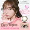  トパーズ(TOPARDS) カラコン - 指原莉乃(さっしー)  [1day] トパーズ ココトパーズ メインビジュアル