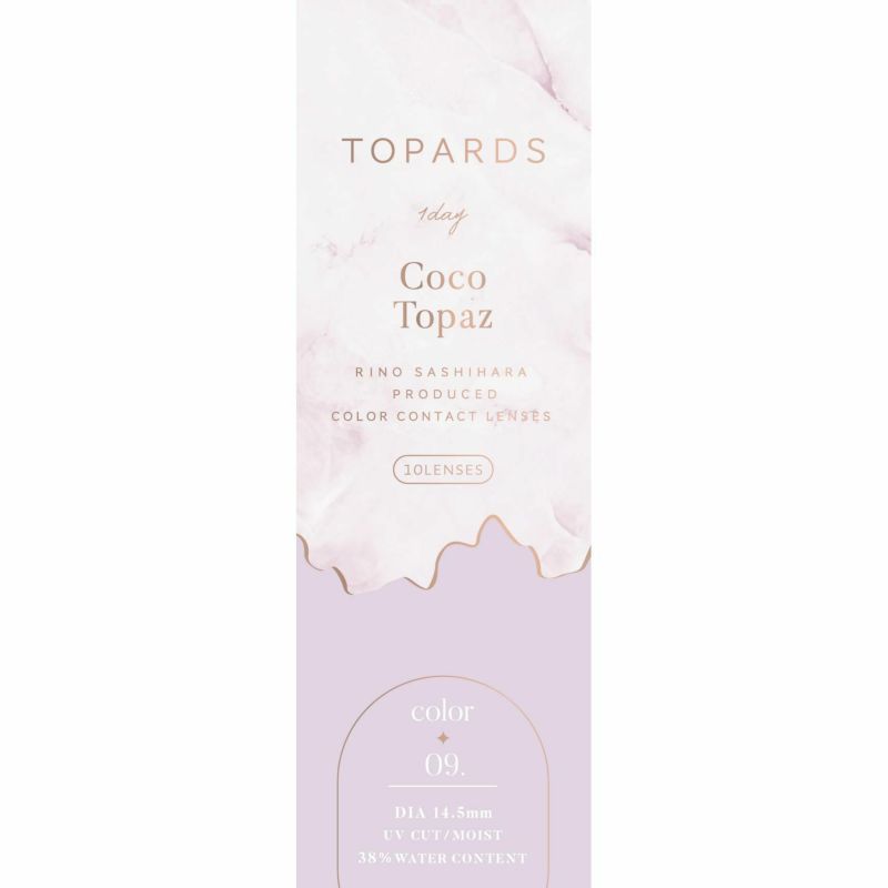  トパーズ(TOPARDS) カラコン - 指原莉乃(さっしー)  [1day] トパーズ ココトパーズ パッケージ画像