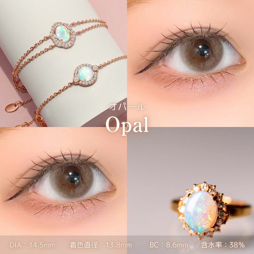 トパーズワンデー　オパール　レンズスペック