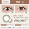 トパーズ(TOPARDS) カラコン - 指原莉乃(さっしー)  [1day] トパーズ オパール レンズポイント