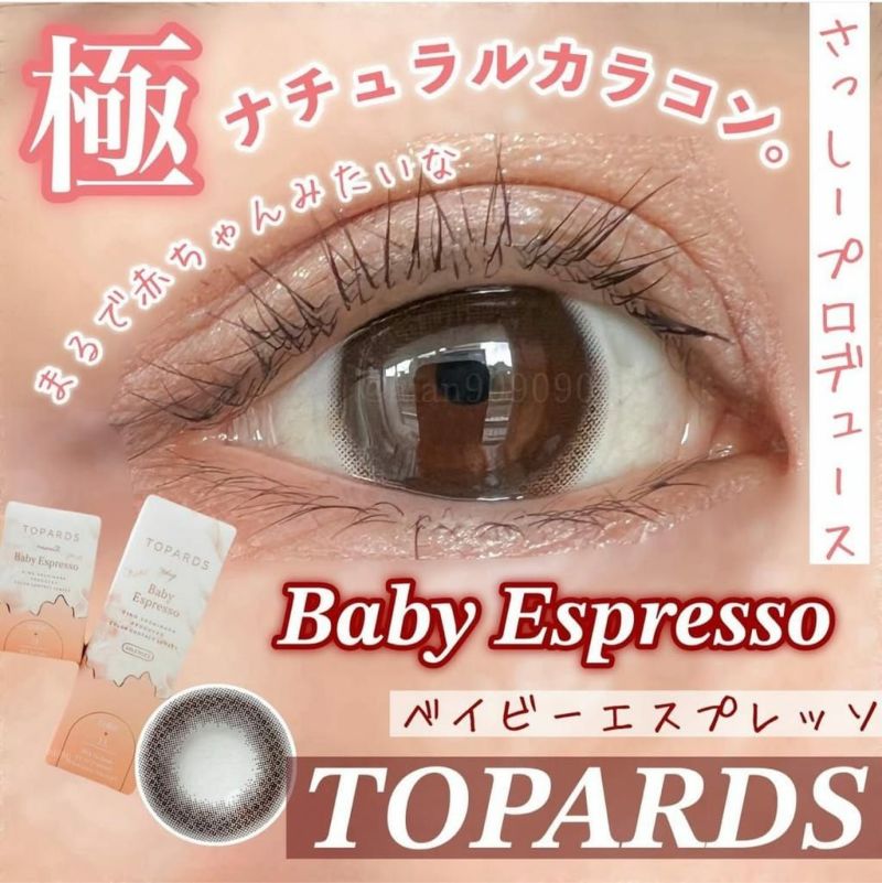 トパーズ(TOPARDS) カラコン - 指原莉乃(さっしー) [1day] トパーズ ベイビーエスプレッソ　UGC