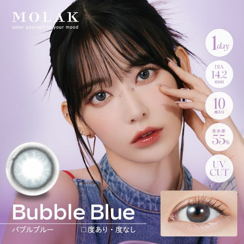 モラク(MOLAK) カラコン - 宮脇咲良 メインビジュアル