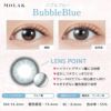 モラク(MOLAK) カラコン - 宮脇咲良 装用画像