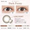 モラク(MOLAK) カラコン - 宮脇咲良装用画像