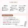 モラク(MOLAK) カラコン - 宮脇咲良 着用レビュー