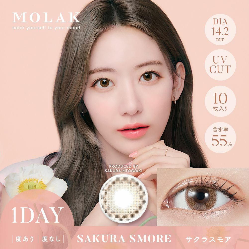 モラク(MOLAK) カラコン - 宮脇咲良 メインビジュアル