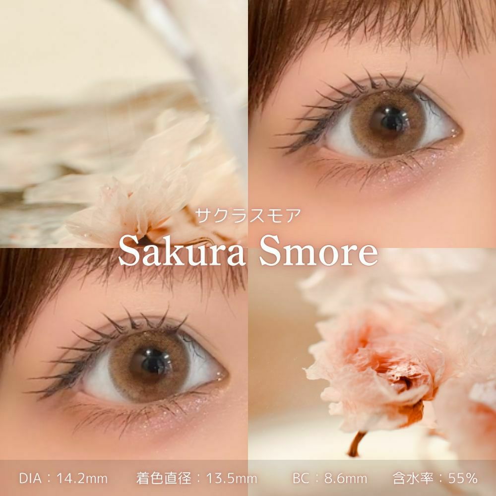 サクラスモア　モラク　ワンデー　レンズスペック