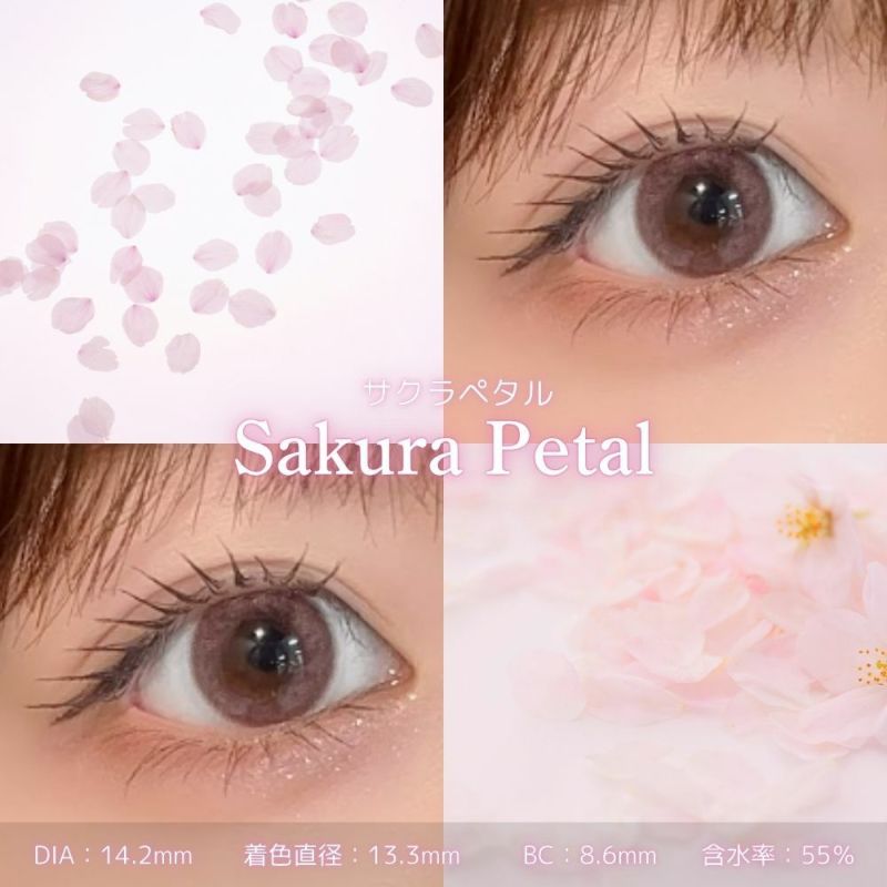 サクラペタルスタッフ装用インスタ画像