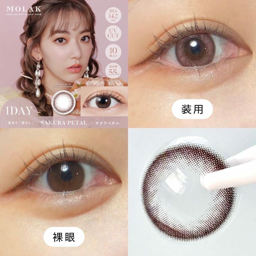 1day] サクラペタル モラク 宮脇咲良 | カラコン通販 LILY ANNA リリー