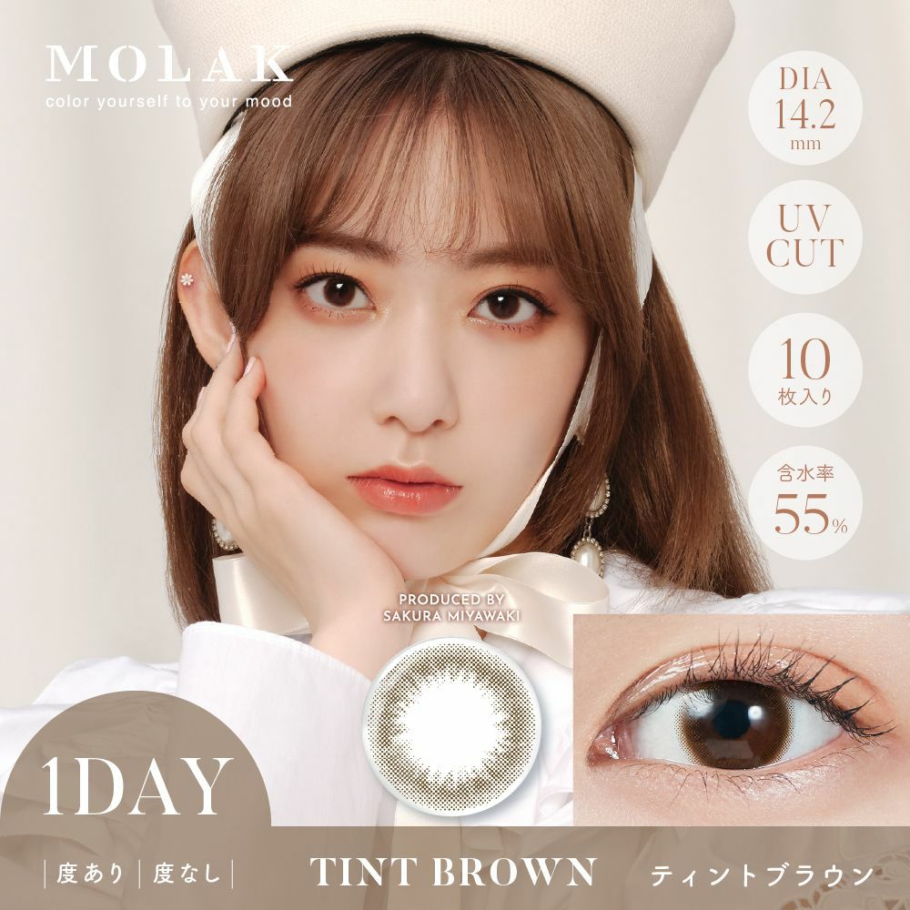 モラク(MOLAK) カラコン - 宮脇咲良 メインビジュアル