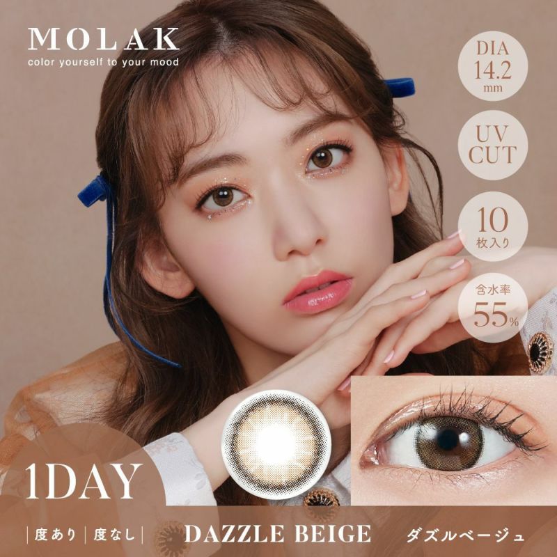モラク(MOLAK) カラコン - 宮脇咲良 メインビジュアル
