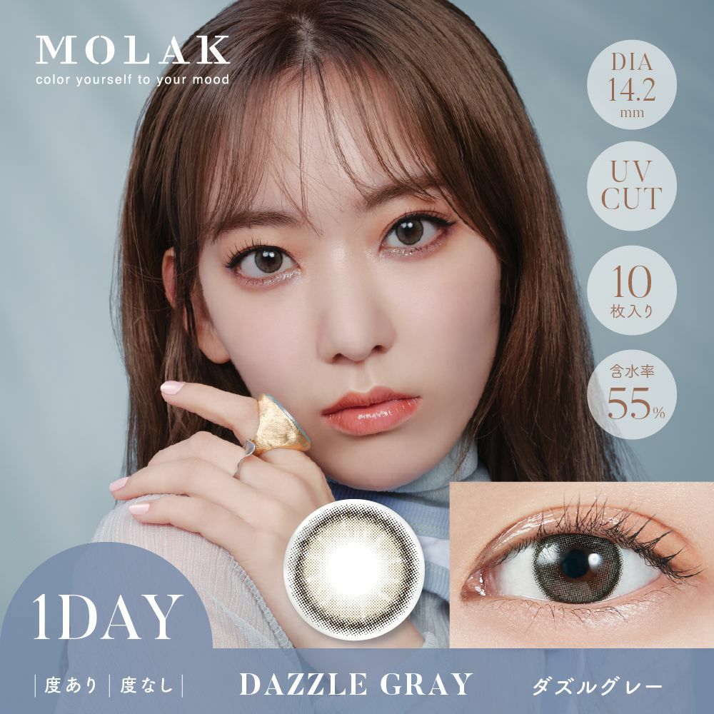 モラク(MOLAK) カラコン - 宮脇咲良 メインビジュアル