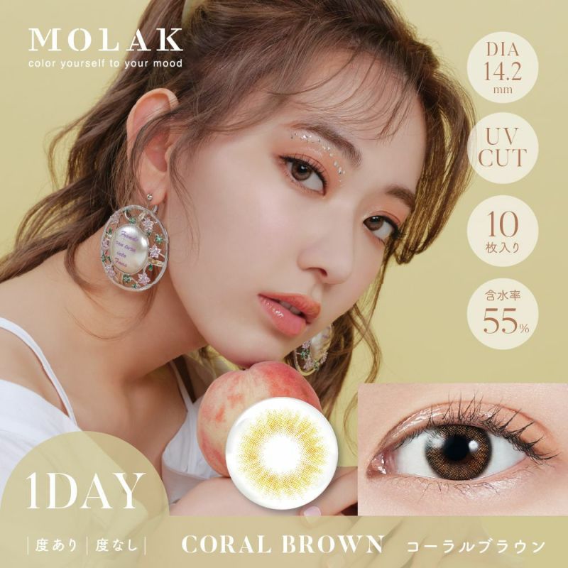 モラク(MOLAK) カラコン - 宮脇咲良 メインビジュアル