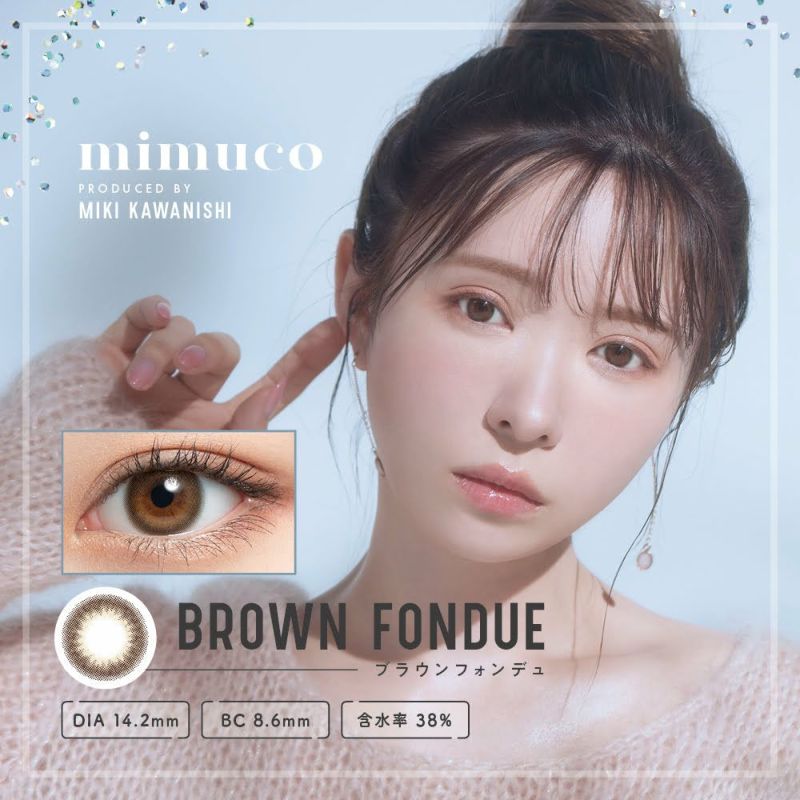 ミムコ(mimuco) カラコン - かわにしみき(みきぽん) ブラウンフォンデュ メインビジュアル