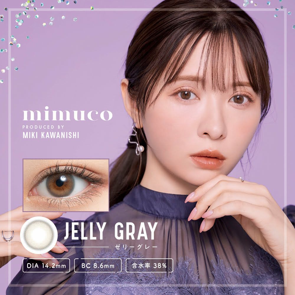 ミムコ(mimuco) カラコン - かわにしみき(みきぽん) ゼリーグレー メインビジュアル