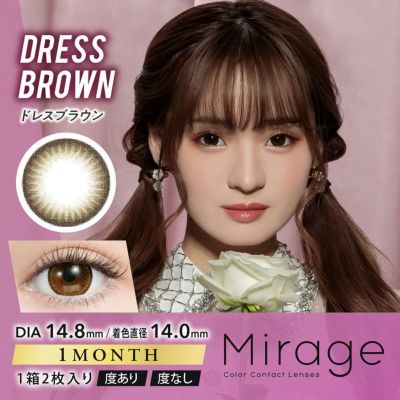 [1month] ミラージュ ドレスブラウン