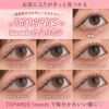 トパーズ(TOPARDS) カラコン - 指原莉乃(さっしー) [1month] トパーズ デートトパーズ 全色比較