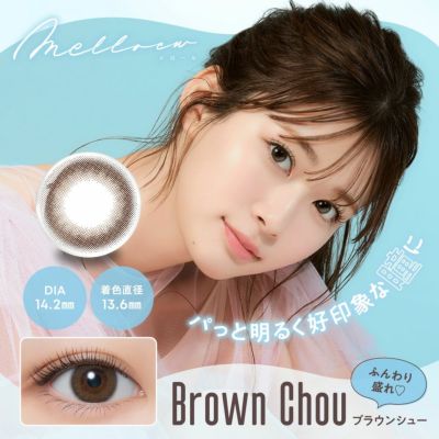 [1day] メロール ブラウンシュー