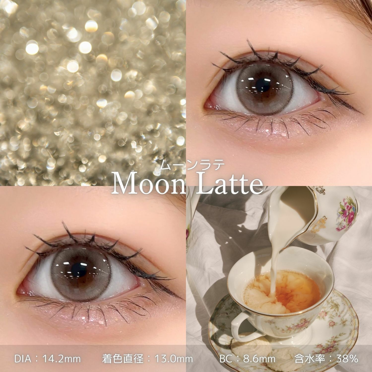 ムーンラテスタッフ装用インスタ画像