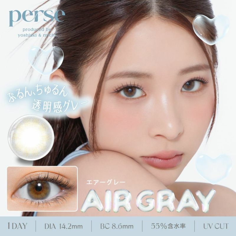 パース ワンデー (perse 1day) カラコン - よしミチ (ミチ よしあき)  [1day] パース エアーグレー メインビジュアル