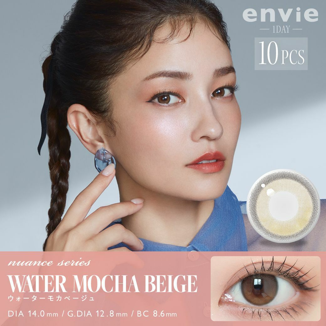 アンヴィ (envie) カラコン - 黒木メイサ ワンデー ウォーターモカベージュ メインビジュアル