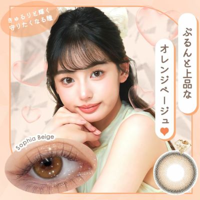 [1day] ダイヤ ソフィアベージュ