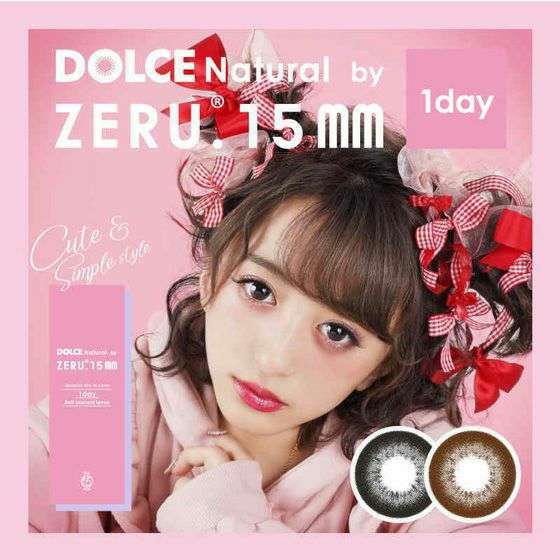 ドルチェナチュラルbyゼル　サークルブラック　商品画像