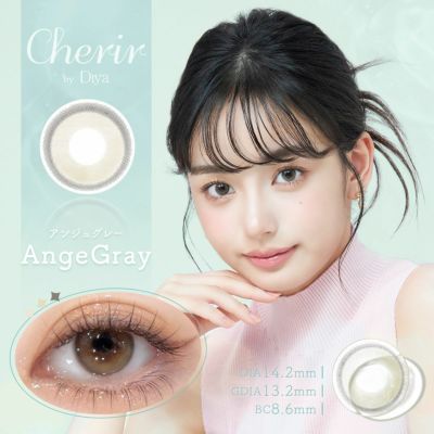 [2week] シェリール バイ ダイヤ アンジュグレー